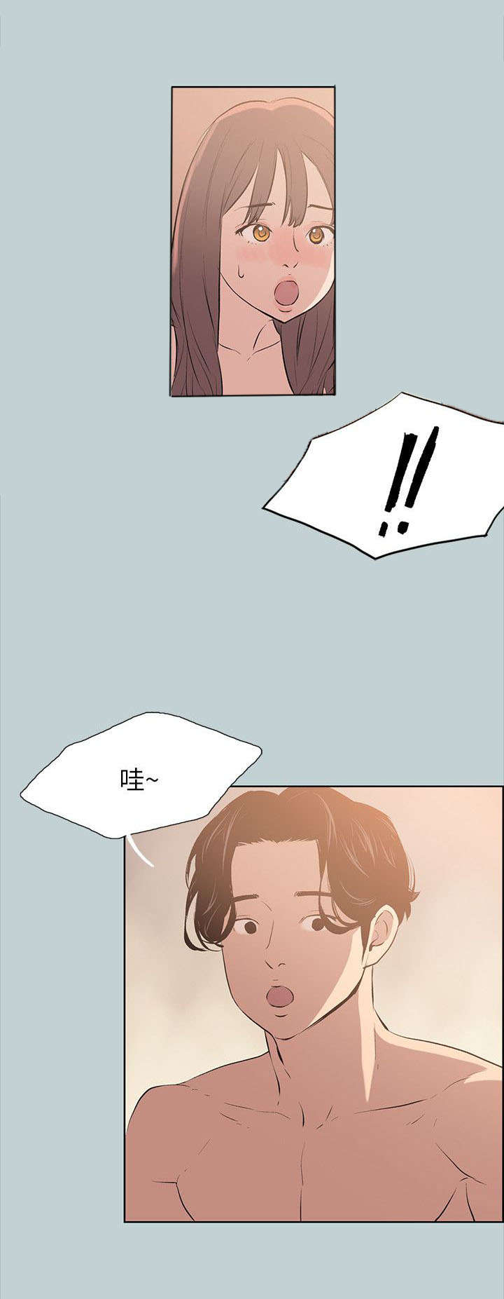 那年夏天漫画,第49章：现场2图