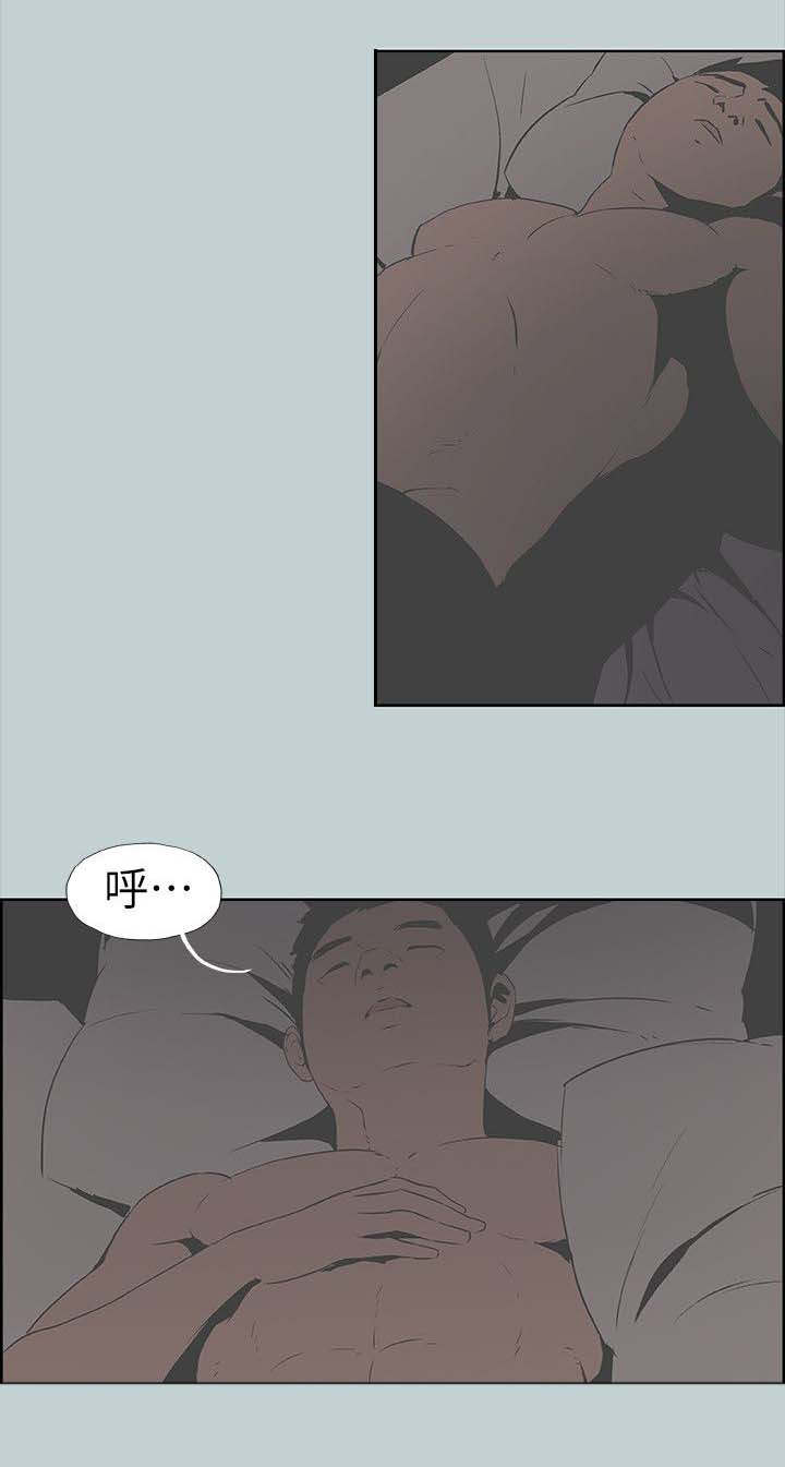 那年夏天漫画,第98章：无法安睡1图