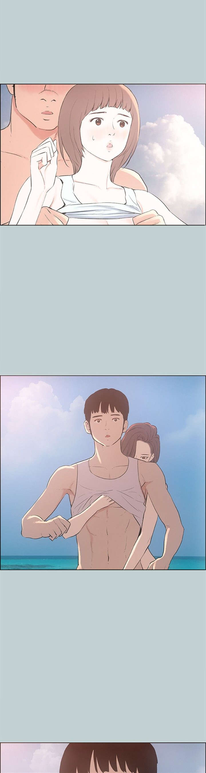 那年夏天漫画,第22章：我的女人1图