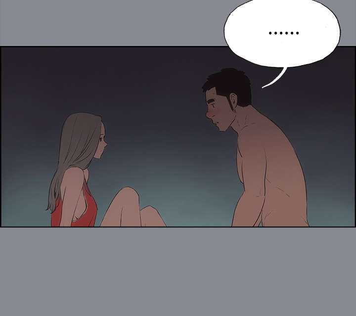 那年夏天漫画,第13章：开始4图