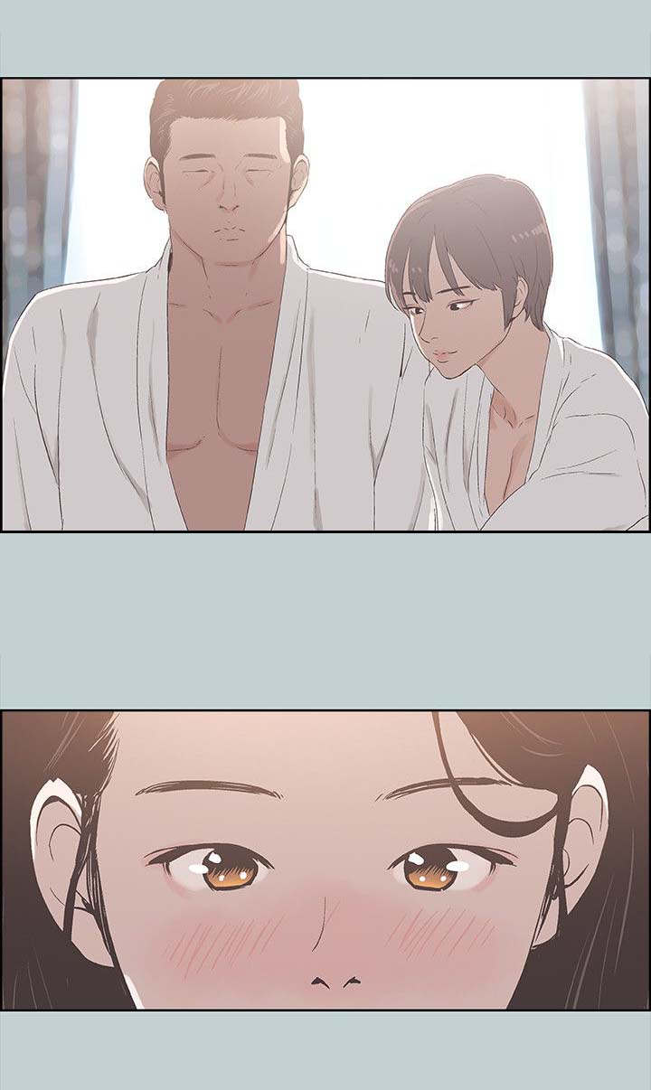 那年夏天漫画,第96章：安心1图