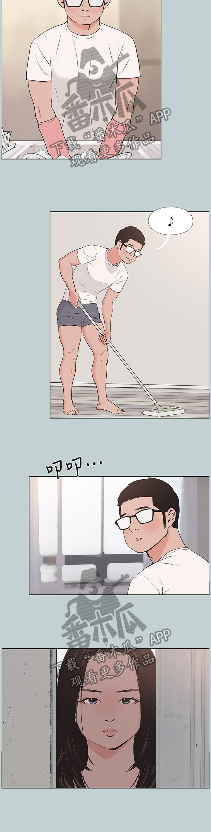 那年夏天漫画,第155章：我真的很想你2图