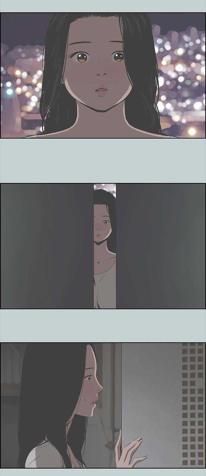 那年夏天漫画,第98章：无法安睡4图