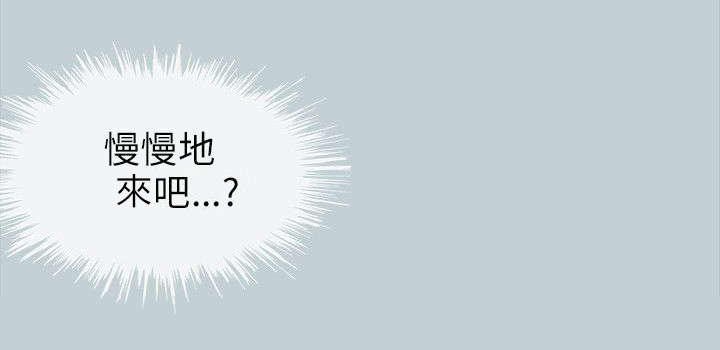 那年夏天漫画,第50章：三秒3图