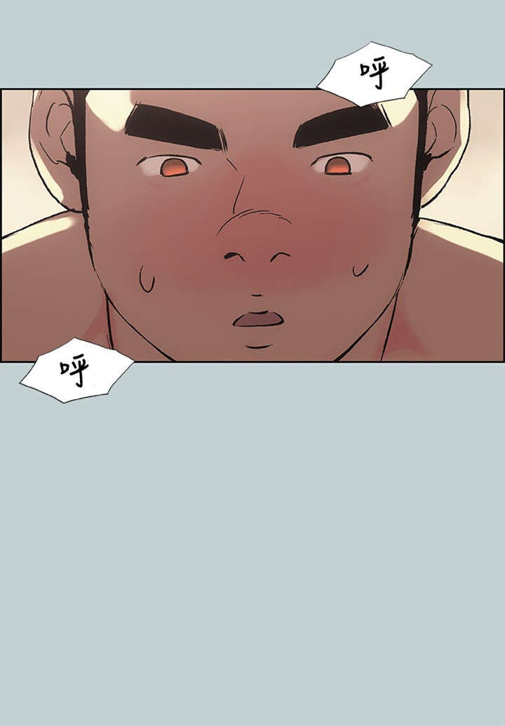 那年夏天漫画,第18章：身份2图