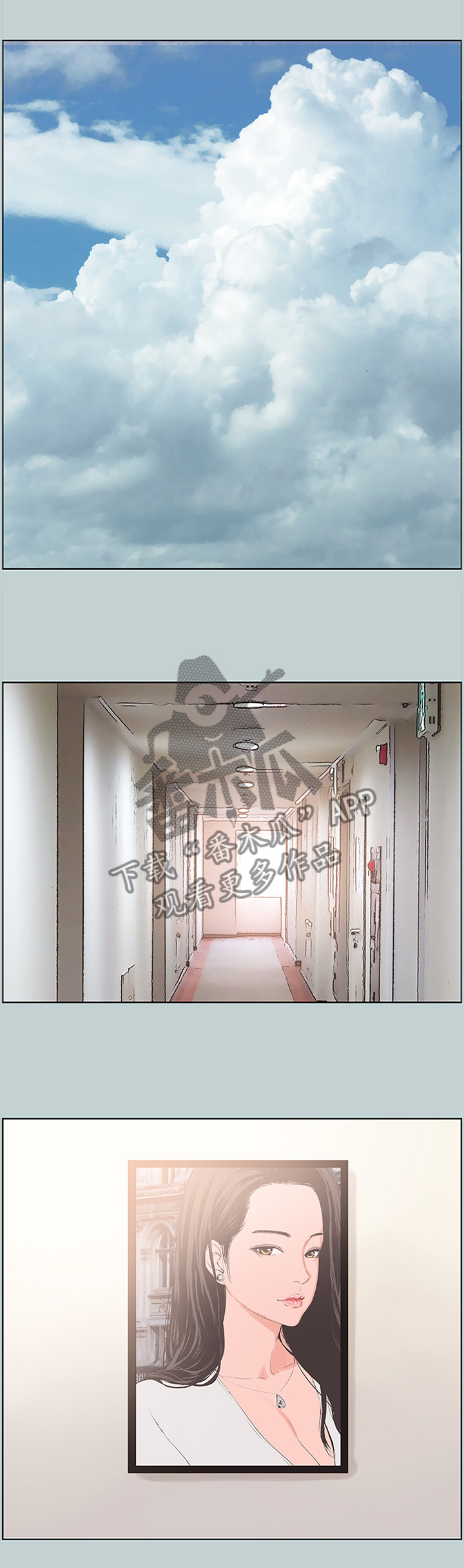 那年夏天漫画,第114章：为什么不点赞3图