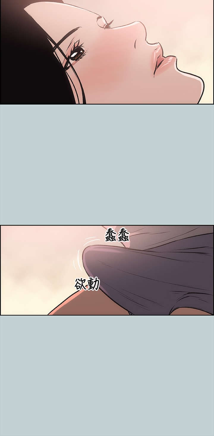 那年夏天漫画,第17章：门口3图