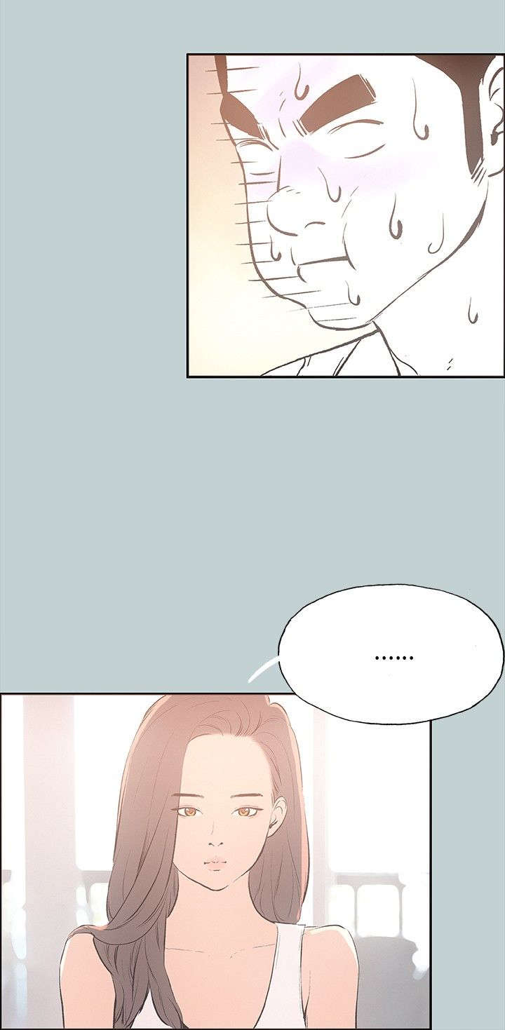 那年夏天漫画,第25章：留下2图