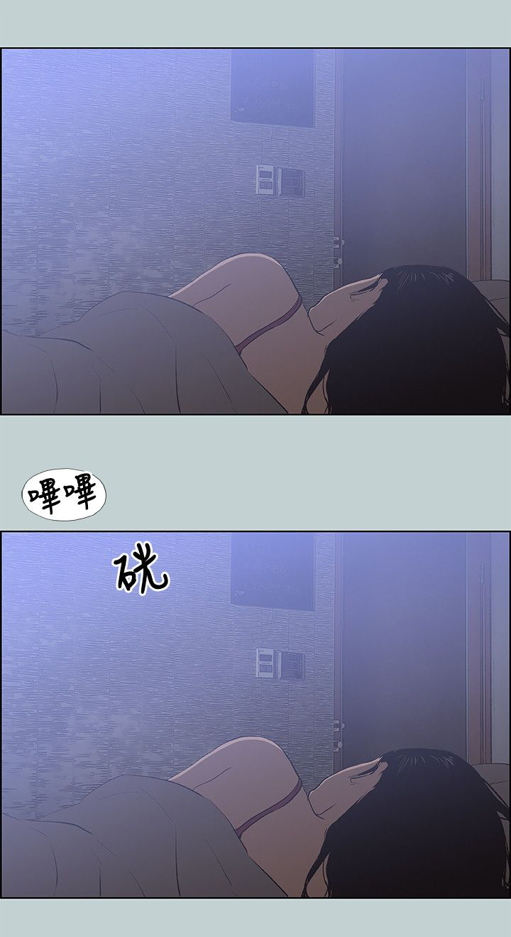 那年夏天漫画,第62章：短信4图