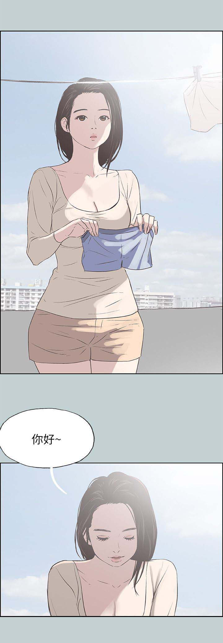 那年夏天漫画,第88章：不简单2图