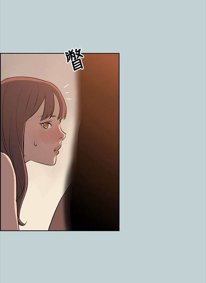 那年夏天漫画,第49章：现场5图