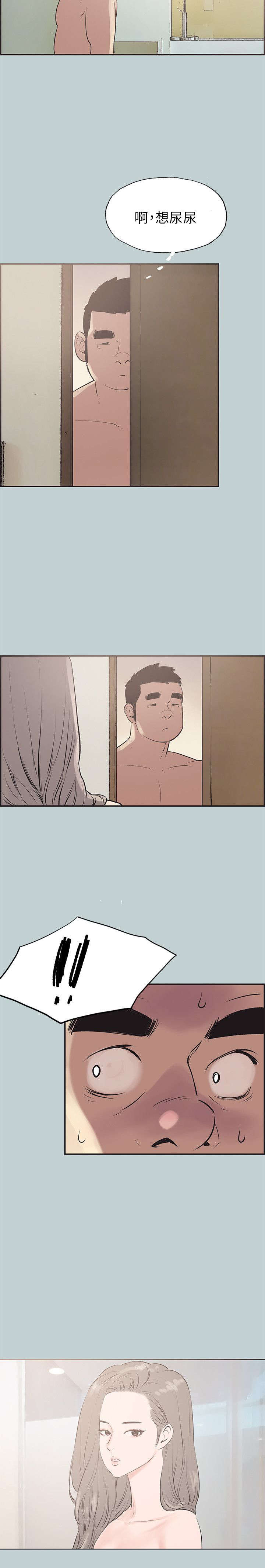 那年夏天漫画,第34章：信谁5图