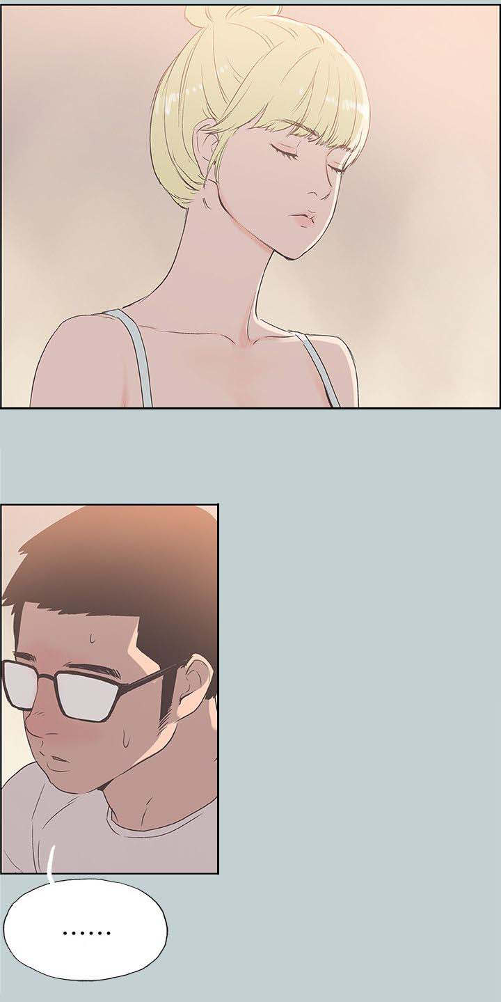 那年夏天漫画,第85章：失败了4图