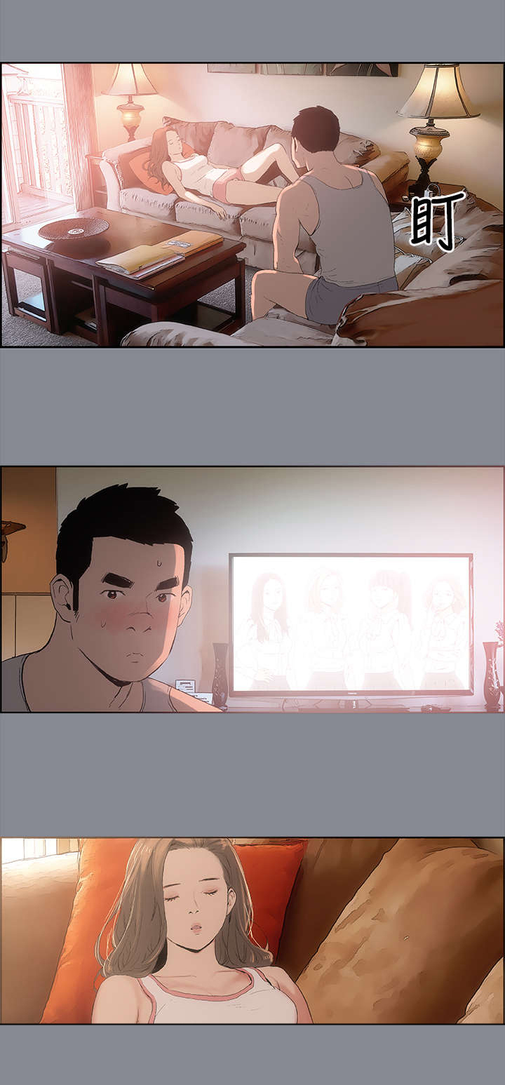 那年夏天漫画,第4章：接触3图