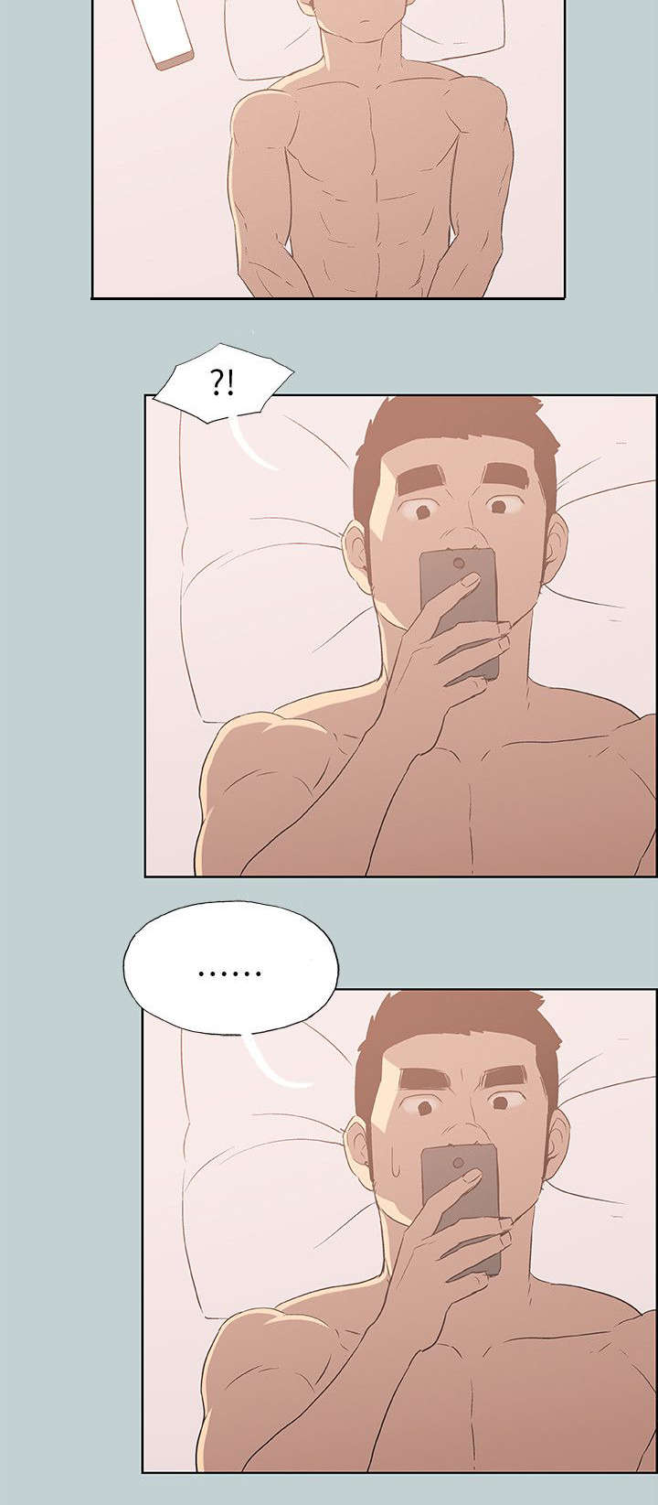 那年夏天漫画,第73章：报复1图