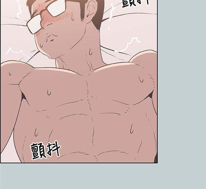 那年夏天漫画,第88章：不简单4图