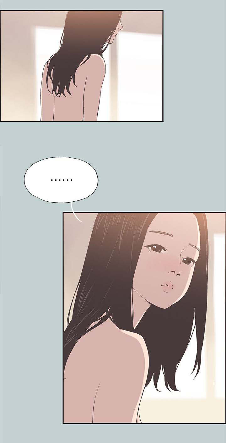 那年夏天漫画,第100章：鬼1图