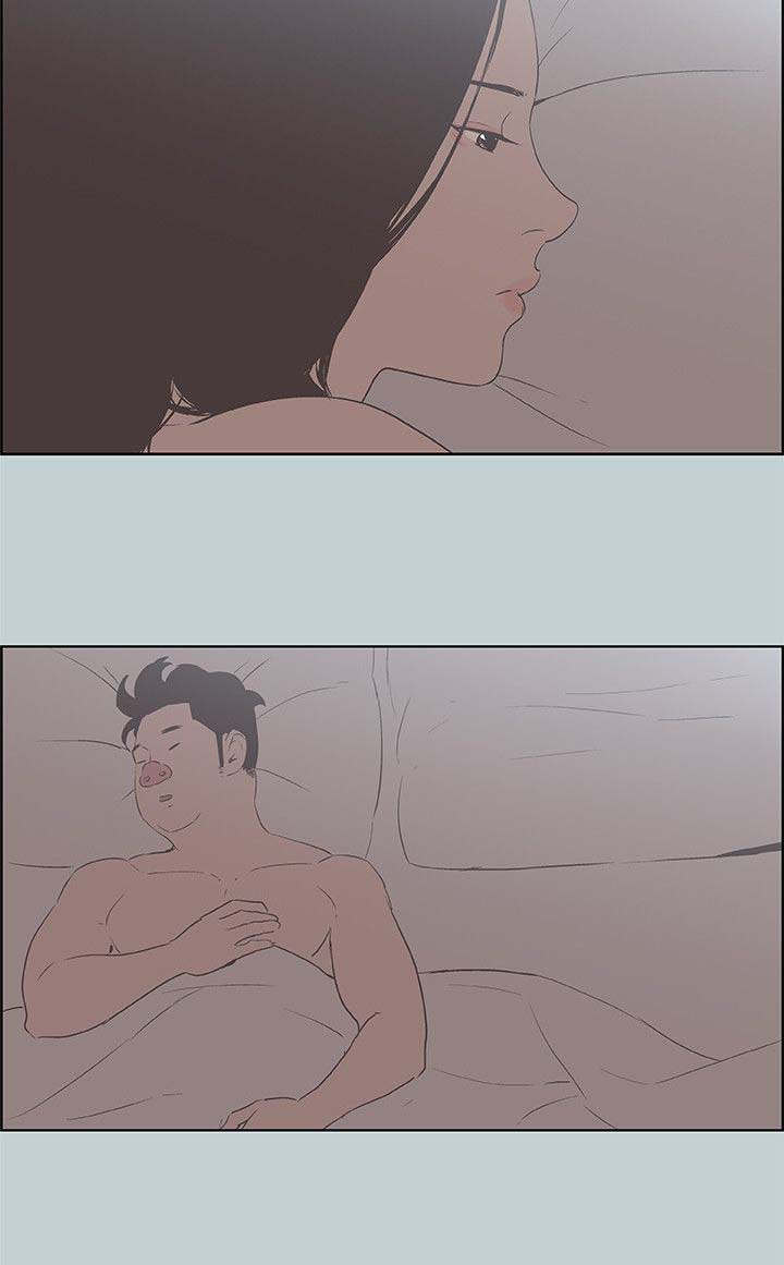 那年夏天漫画,第91章：挥之不去1图