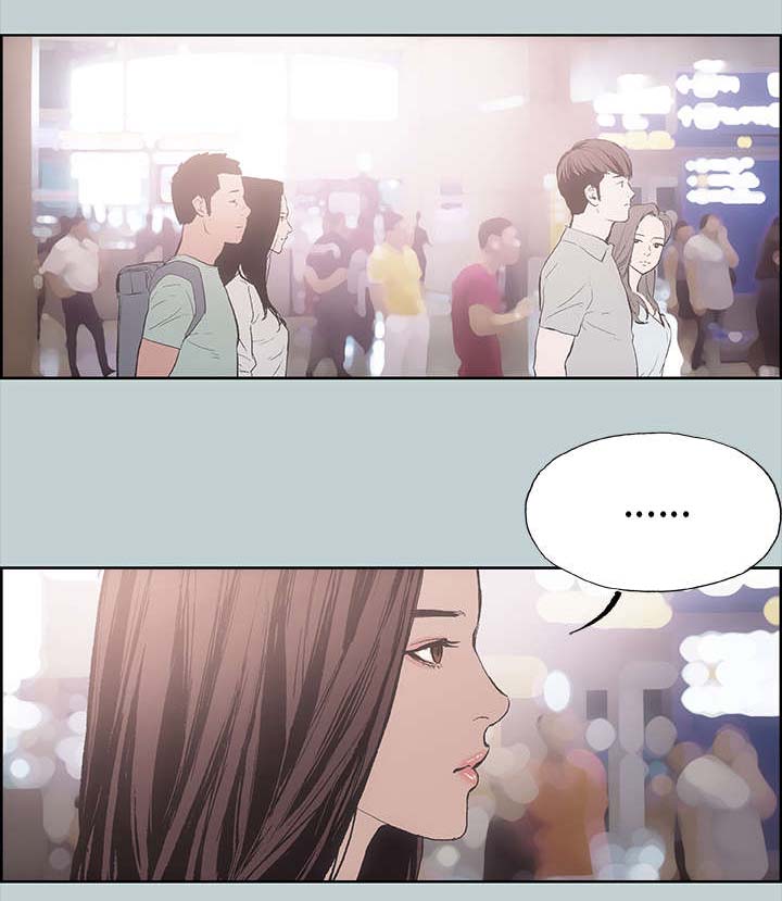 那年夏天漫画,第3章：看见5图