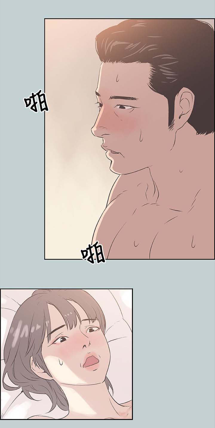 那年夏天漫画,第97章：夺门而出2图