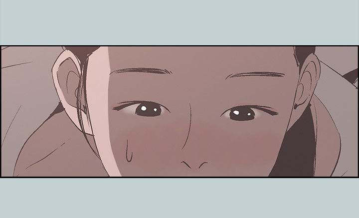 那年夏天漫画,第98章：无法安睡3图