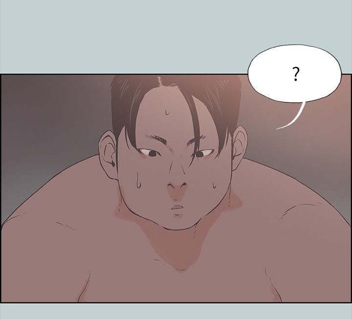 那年夏天漫画,第98章：无法安睡3图