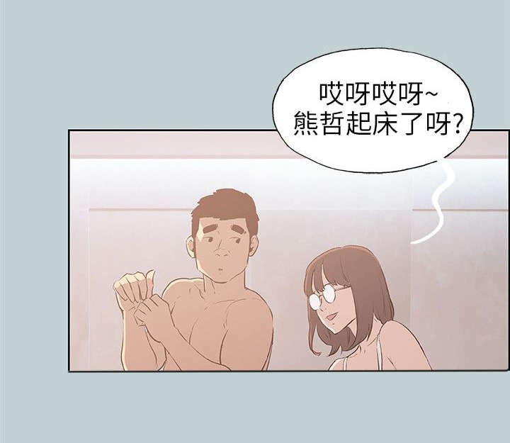 那年夏天漫画,第47章：唯一朋友5图