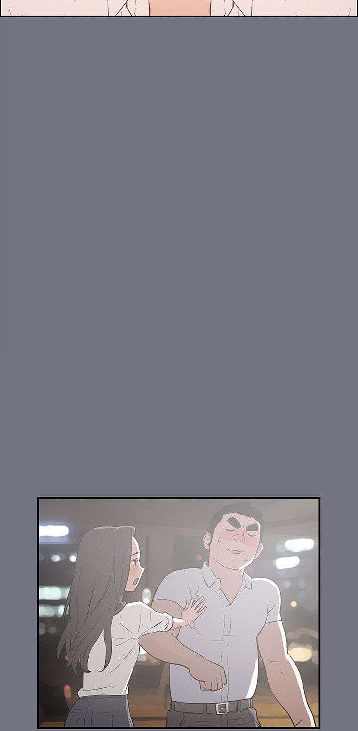 那年夏天漫画,第37章：为什么3图