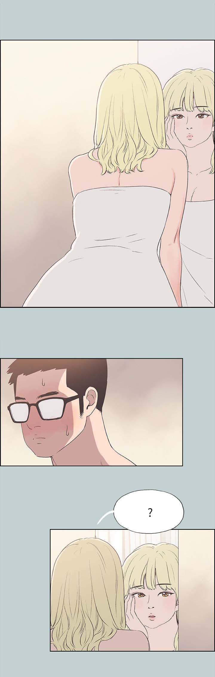 那年夏天漫画,第86章：宝藏男孩4图