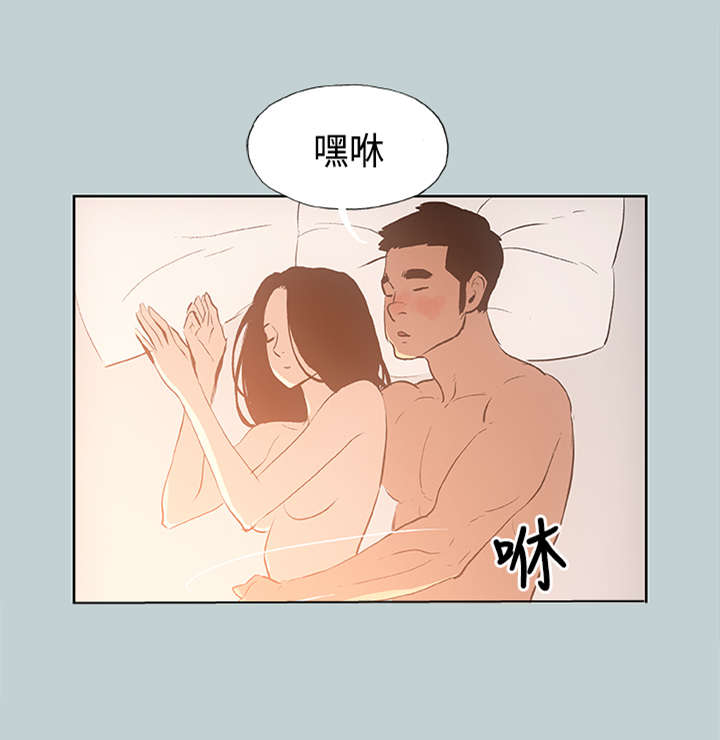 那年夏天漫画,第28章：我累了2图