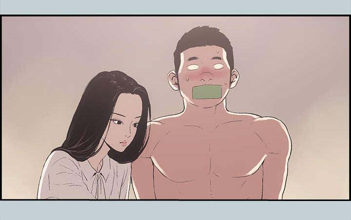 那年夏天漫画,第2章：旅行2图