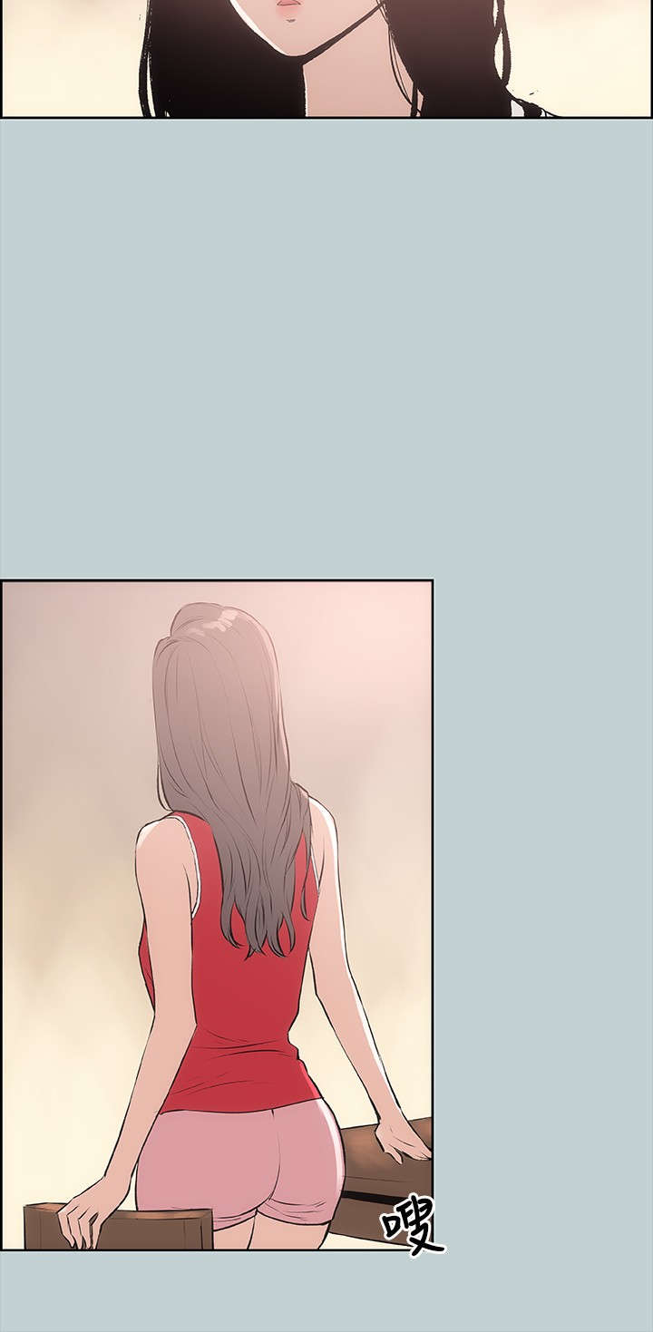 那年夏天漫画,第18章：身份2图