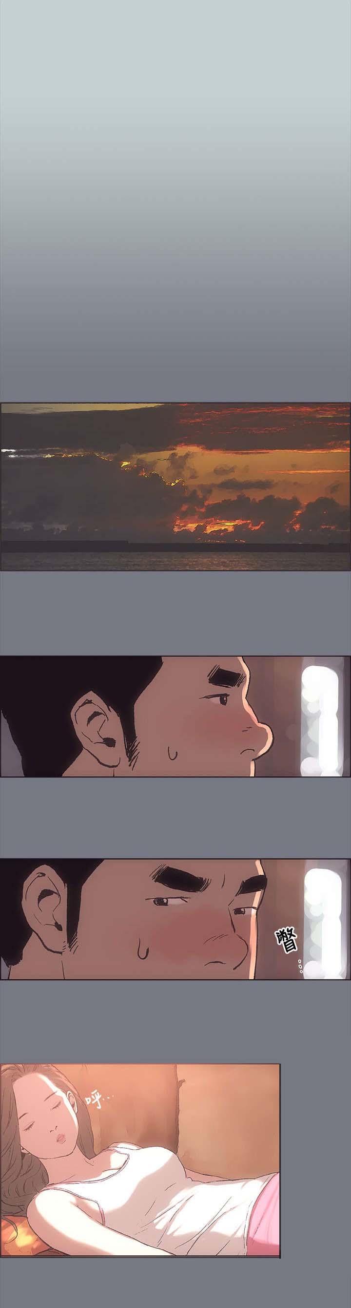 那年夏天漫画,第3章：看见5图