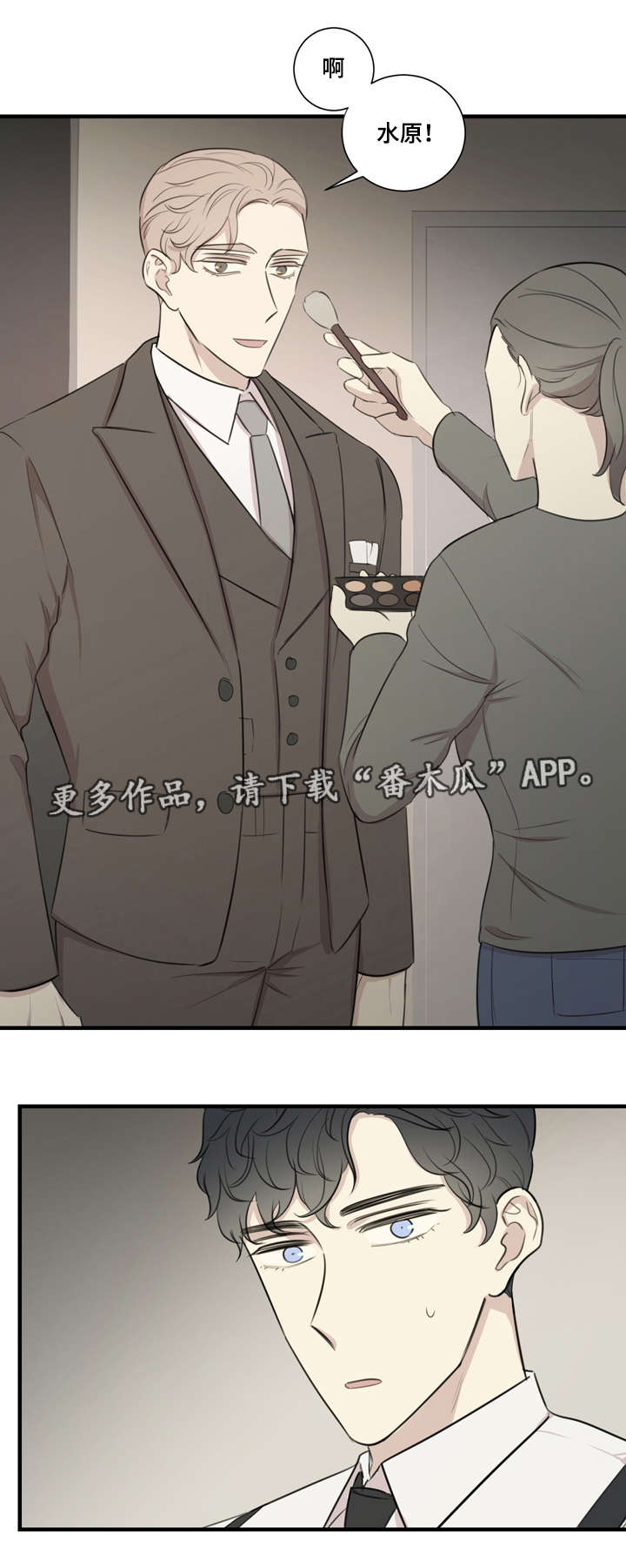 真假戏剧漫画,第23章：拍摄1图
