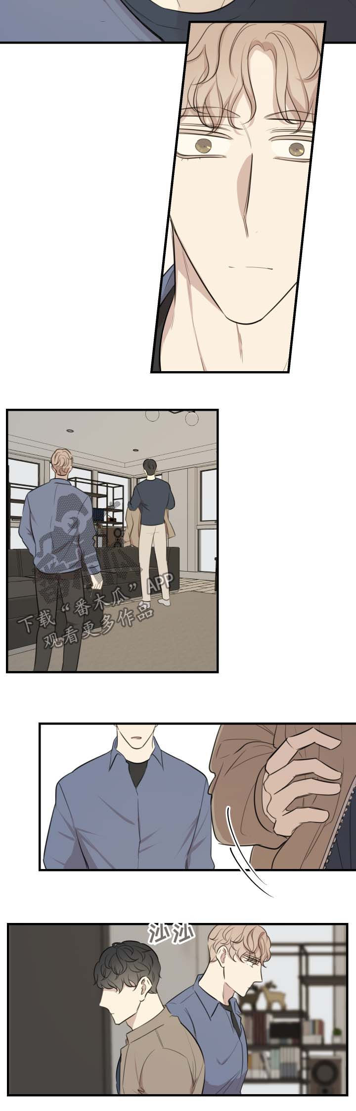 真假戏剧漫画,第36章：知道结果1图