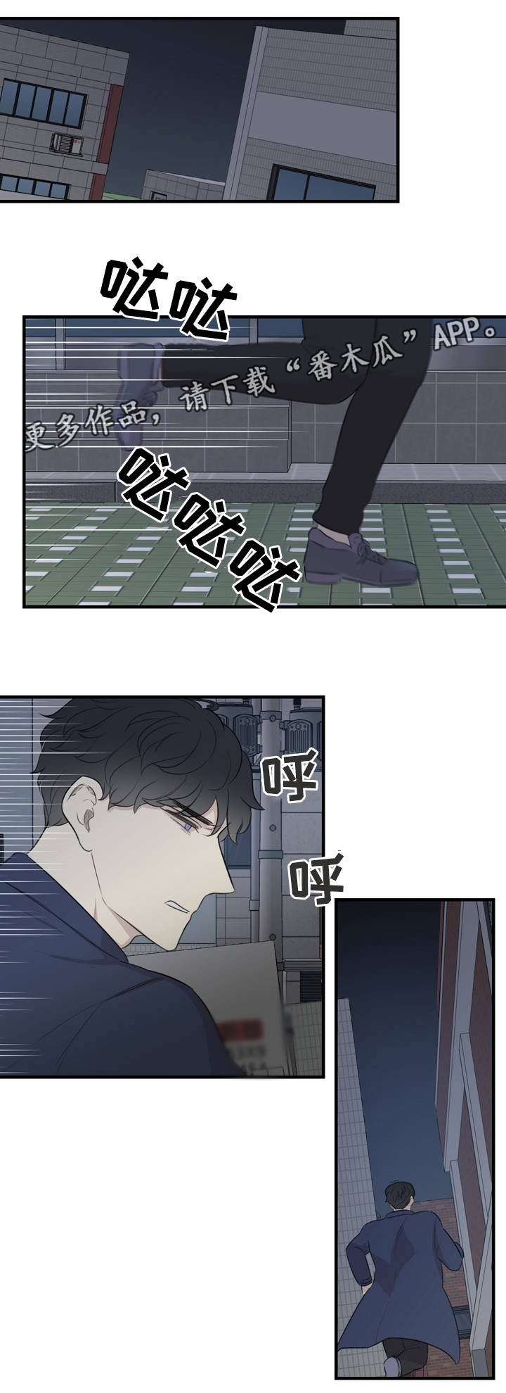 真假戏剧漫画,第16章：赞赏1图
