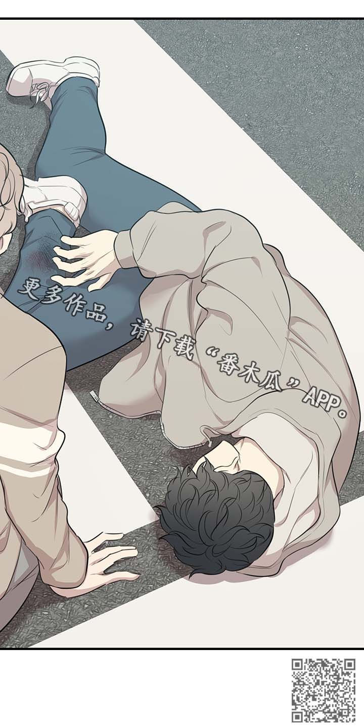 真假戏剧漫画,第41章：车祸2图