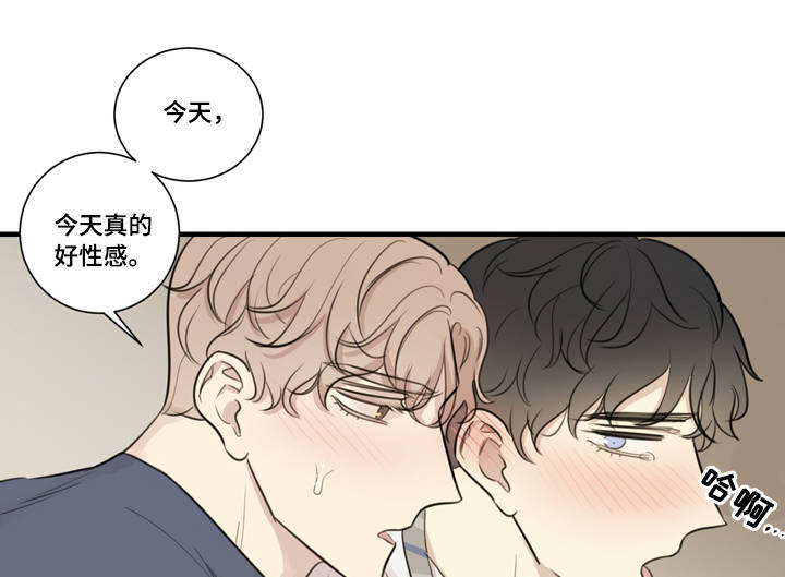真假戏剧漫画,第27章：邀请1图