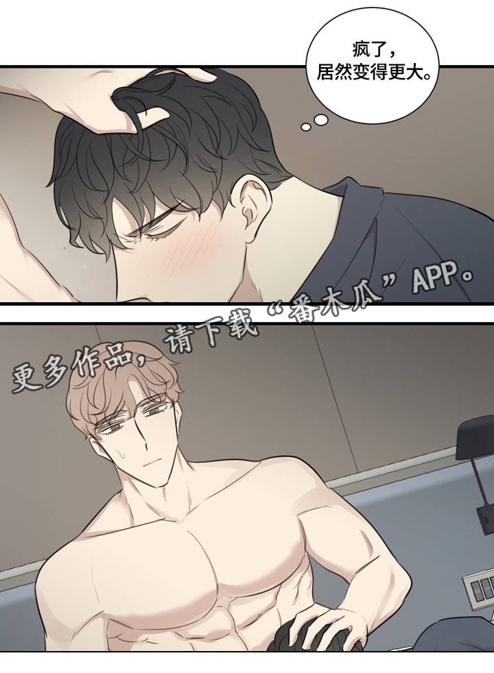 真假戏剧漫画,第21章：激情时光4图