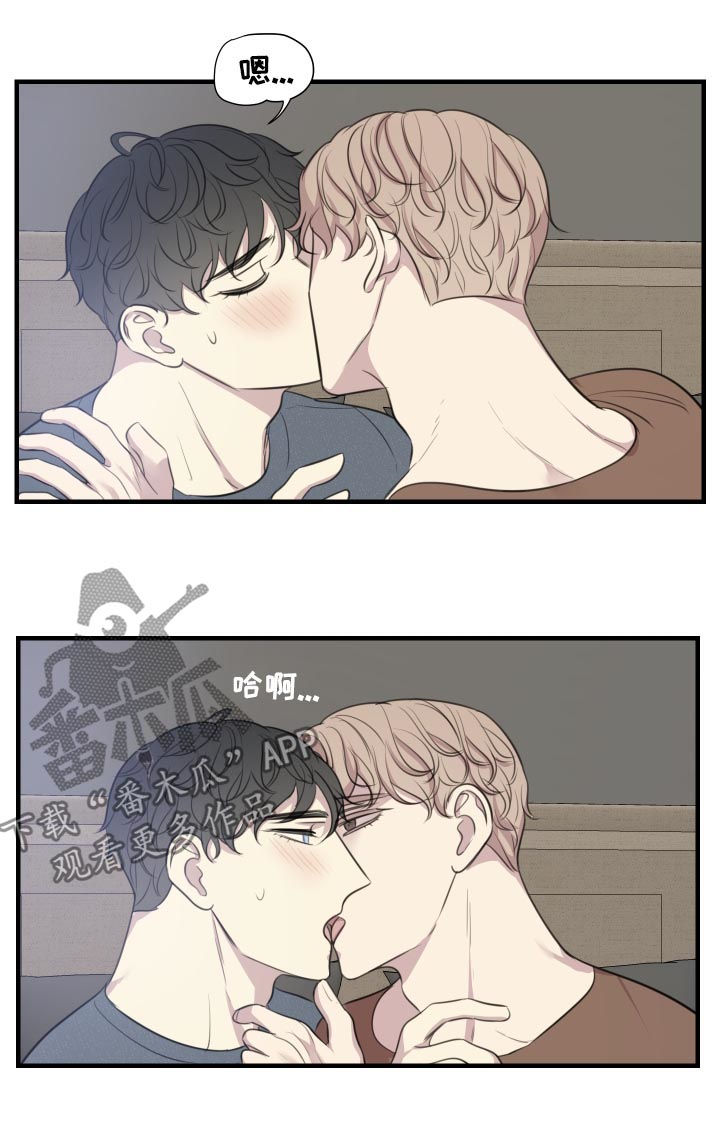 真假戏剧漫画,第53章：你的身边（完结）1图