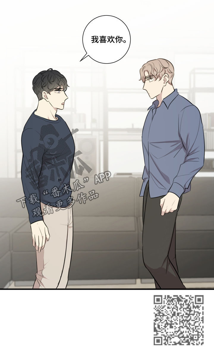 真假戏剧漫画,第35章：误会解除1图
