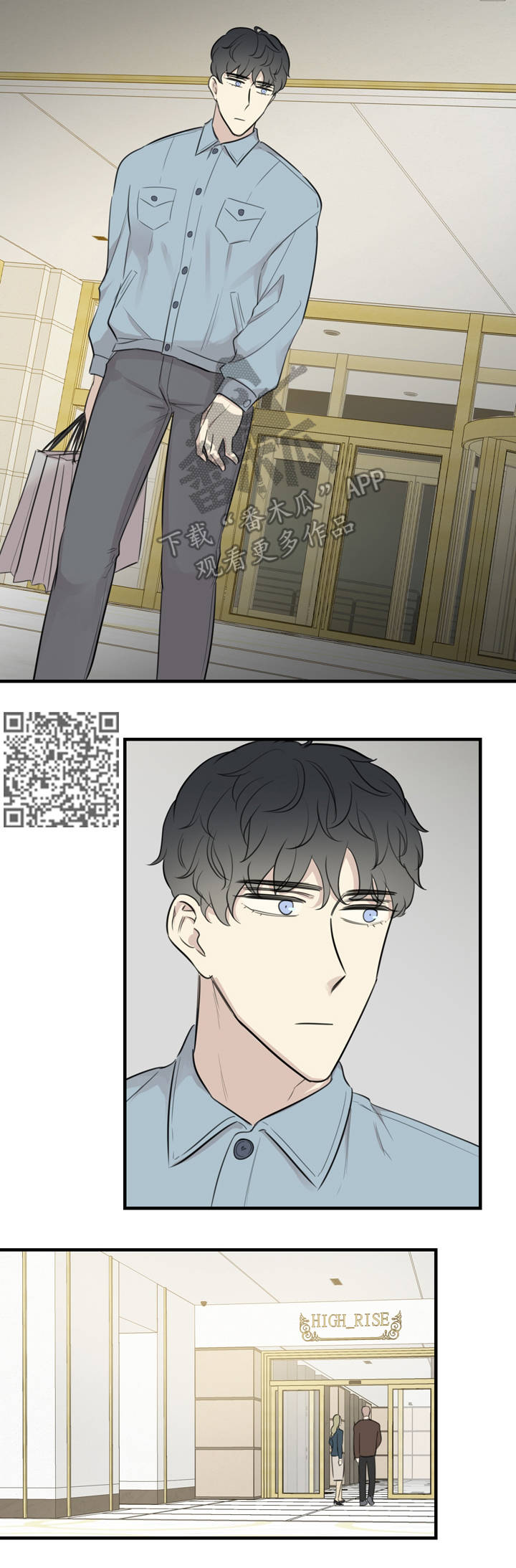 真假戏剧漫画,第28章：计划1图