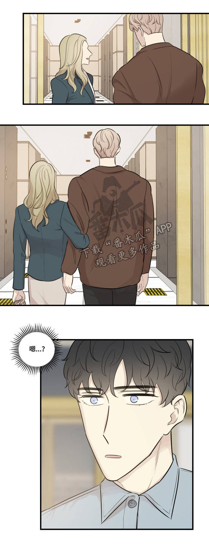 真假戏剧漫画,第28章：计划2图