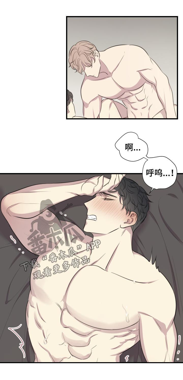 真假戏剧漫画,第51章：把我夺走3图