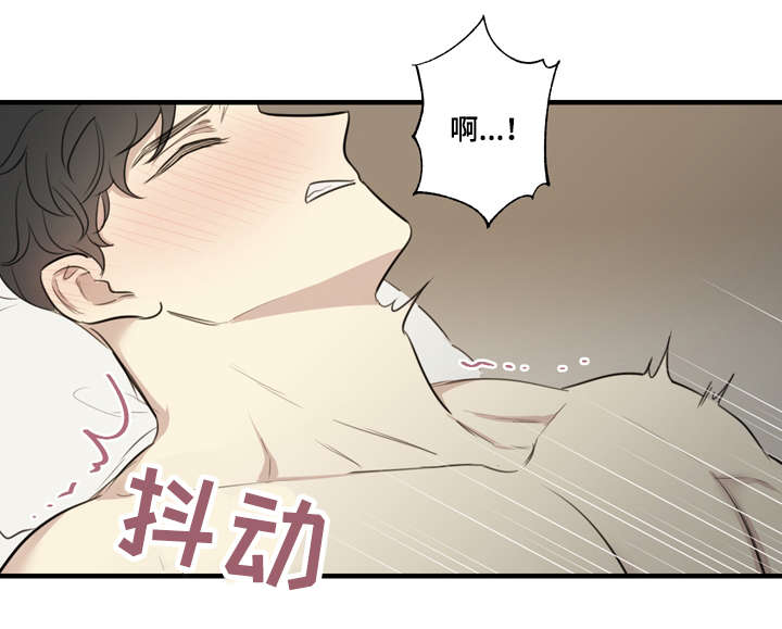 真假戏剧漫画,第22章：交融5图