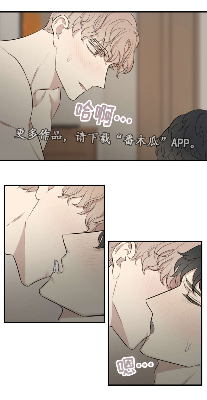 真假戏剧漫画,第22章：交融2图
