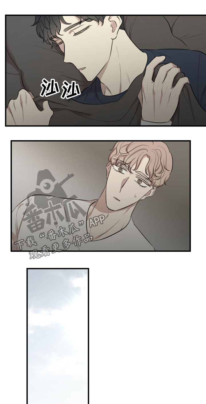 真假戏剧漫画,第34章：眼下无人3图