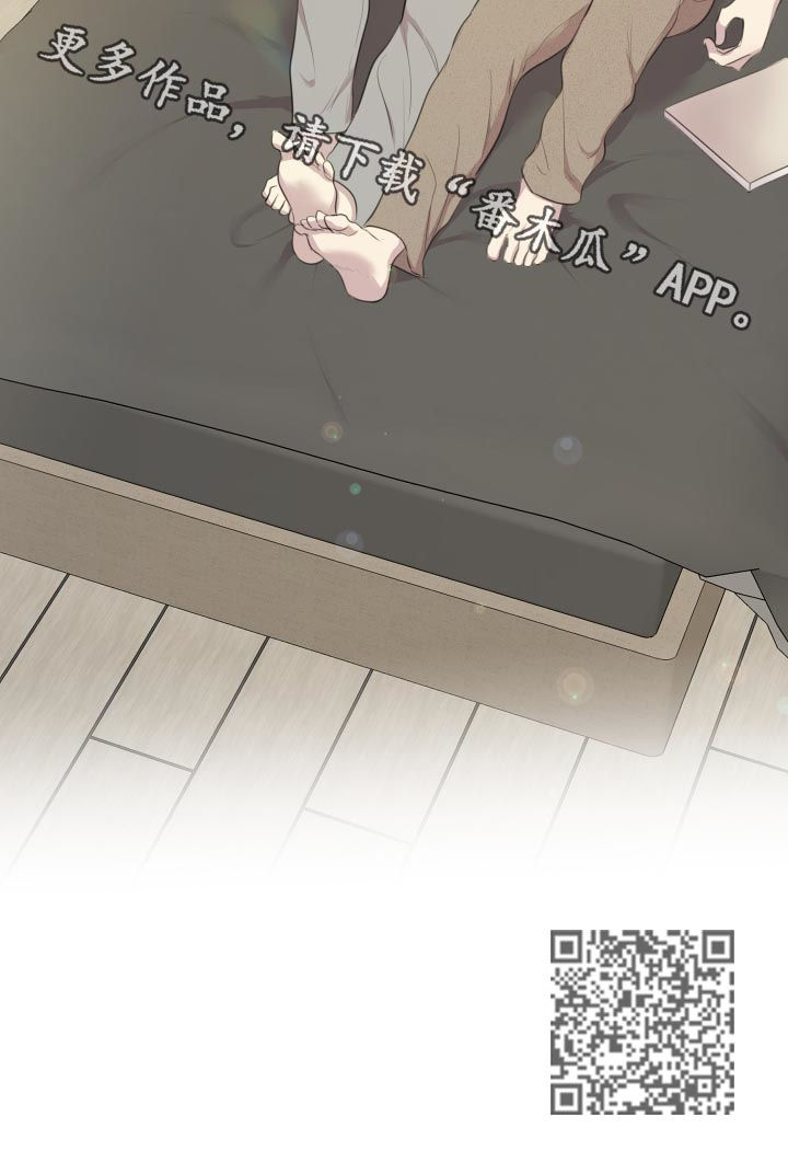 真假戏剧漫画,第53章：你的身边（完结）5图