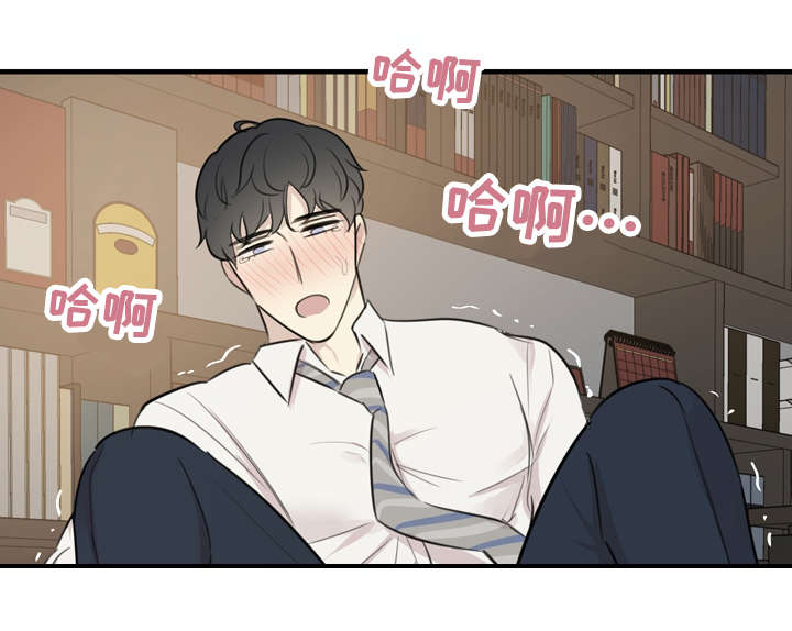 真假戏剧漫画,第26章：接招5图