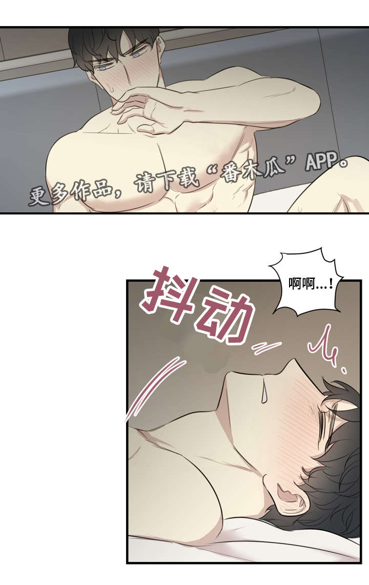 真假戏剧漫画,第22章：交融1图